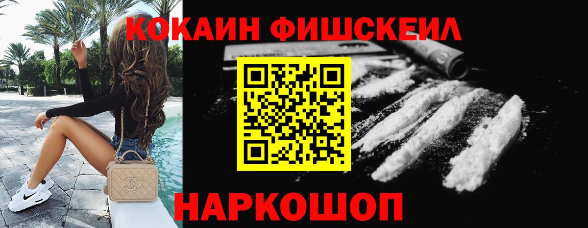 Cocaine VHQ Чайковский
