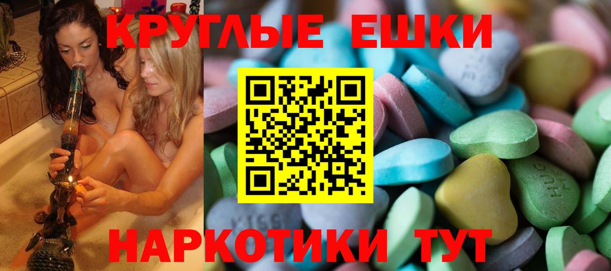 Чайковский  Ecstasy DUBAI  ЭКСТАЗИ  Вход с VPN 
