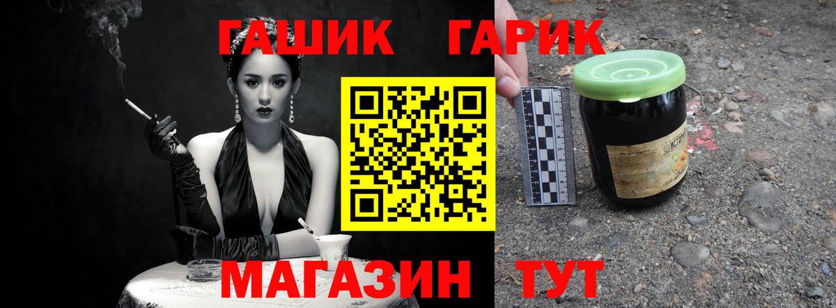 Чайковский  даркнет сайт  Вход с VPN  Гашиш ice o lator  Гашиш 