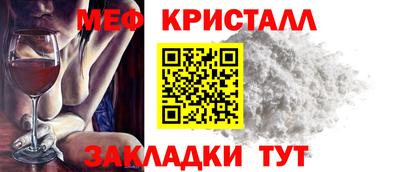 каннабис Камышлов