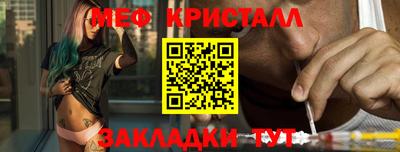 каннабис Камышлов