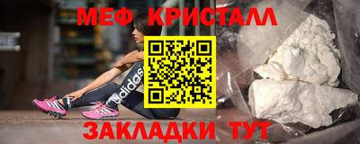 каннабис Камышлов