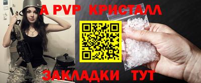 гашишное масло Кандалакша