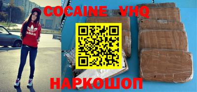 героин Канаш