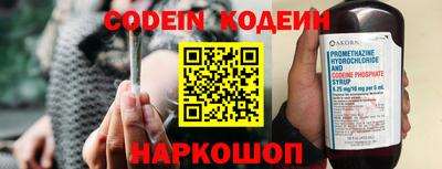каннабис Камышлов