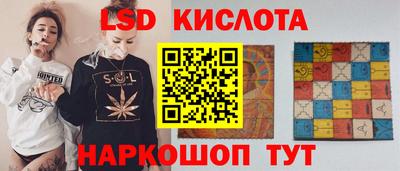 каннабис Камышлов