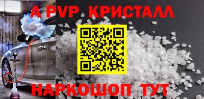 героин Канаш