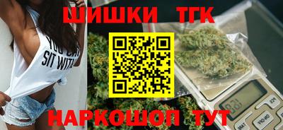 каннабис Камышлов