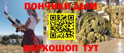 гашишное масло Кандалакша