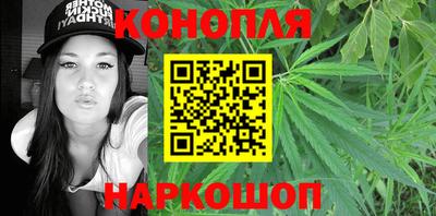 героин Канаш