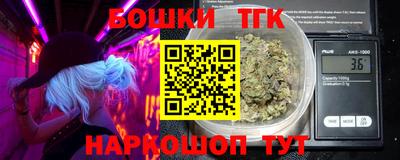 гашишное масло Кандалакша