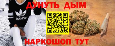 каннабис Камышлов