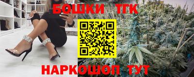 героин Канаш