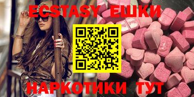 каннабис Камышлов