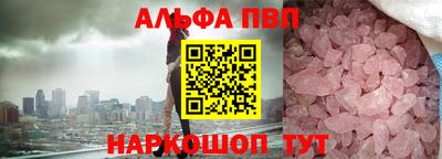 каннабис Камышлов