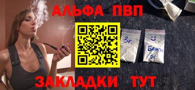 гашишное масло Кандалакша