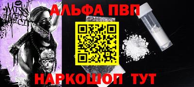 героин Канаш