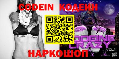гашишное масло Кандалакша