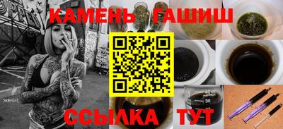 каннабис Камышлов