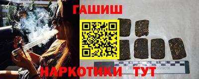 героин Канаш