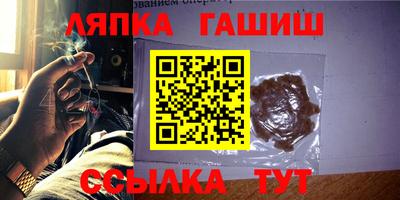 гашишное масло Кандалакша