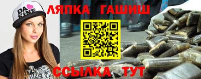 гашишное масло Кандалакша