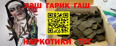 героин Канаш