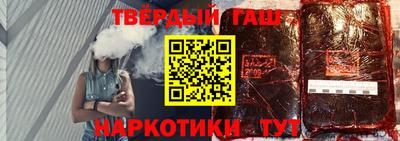гашишное масло Кандалакша