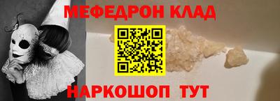 каннабис Камышлов