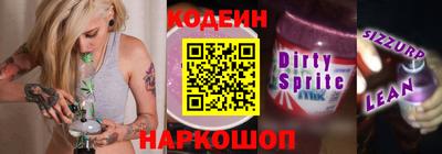 героин Канаш