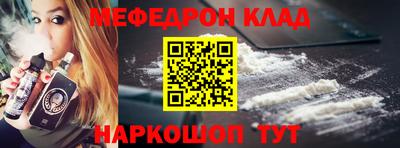 каннабис Камышлов