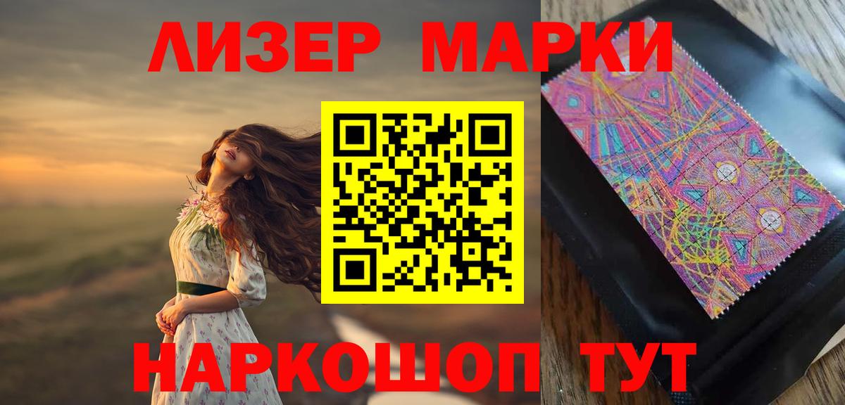 LSD-25 экстази ecstasy Чайковский