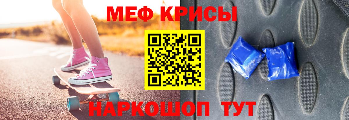 МЕФ  Чайковский