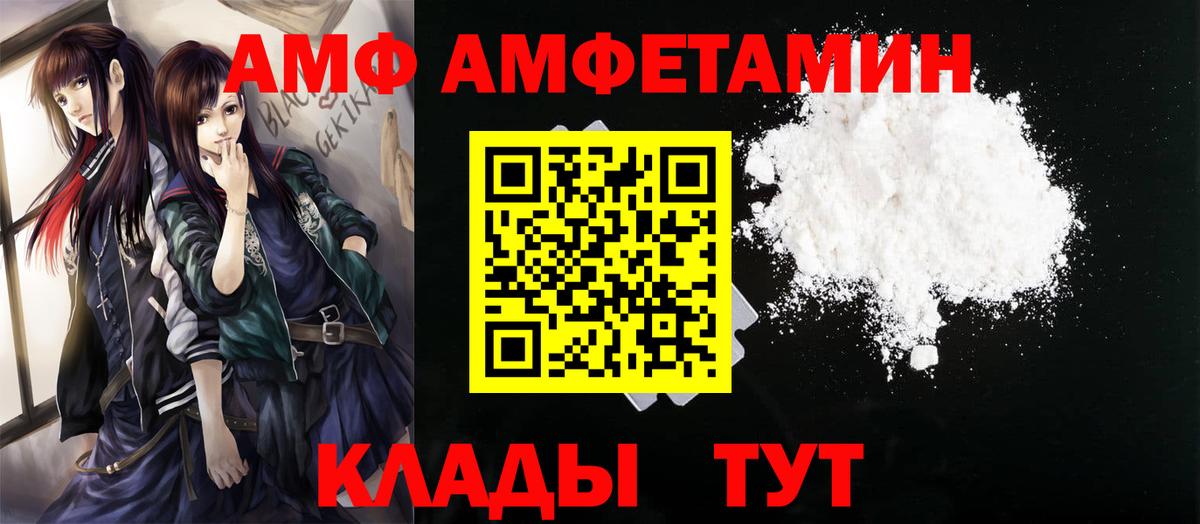 Чайковский  Метамфетамин кристалл  Первитин  Вход с VPN 
