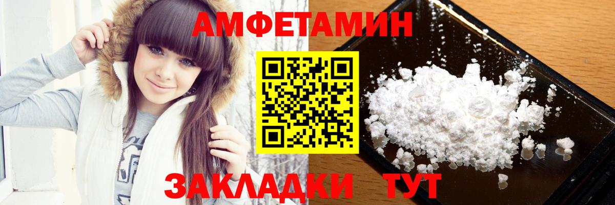 Метамфетамин Methamphetamine Чайковский