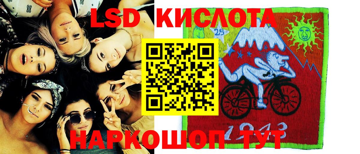 Марки 25I-NBOMe  Вход с VPN  Чайковский  Марки 25I-NBOMe 1500мкг 