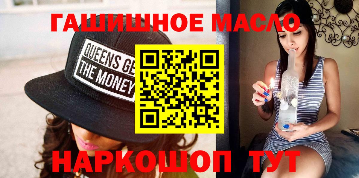 ТГК концентрат Чайковский