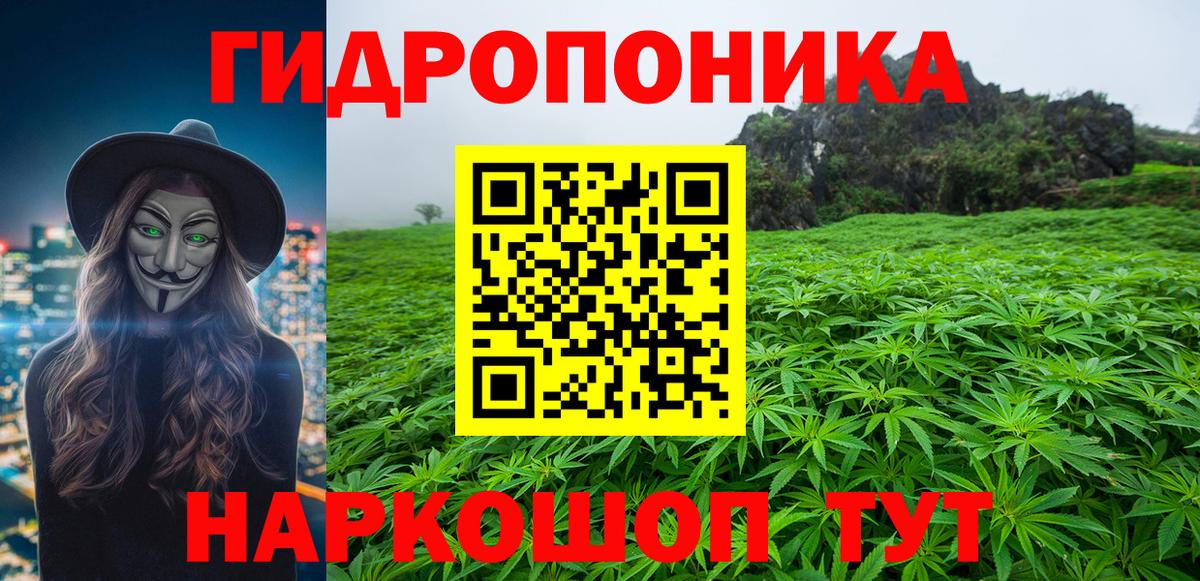Бошки Шишки AK-47  Шишки марихуана ГИДРОПОН  Вход с VPN  Бошки Шишки LSD WEED  Чайковский 
